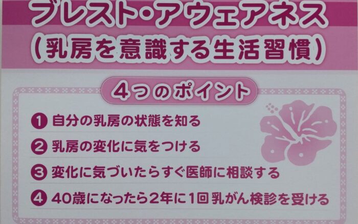 かなめとふみのマンマるトーク第３２７回放送・・・FM21・レキオ・本部・久米島 ４局同時放送